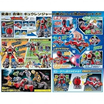 【未開封】宇宙戦隊キュウレンジャー　DX4点セット 未開封】宇宙戦隊キュウレンジャー DX4点セット